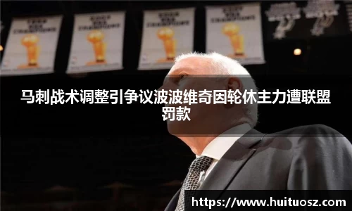 mk体育(MKsports集团)股份公司