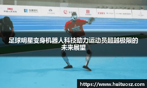 mk体育(MKsports集团)股份公司